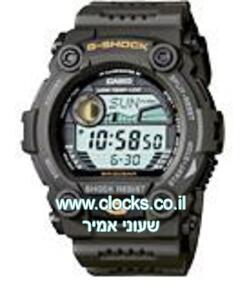G-7900-3