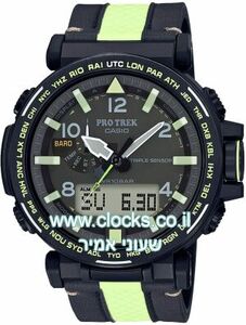 PRG-650YL-3